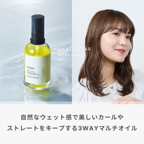 BLOOK ヘアオイル60ml